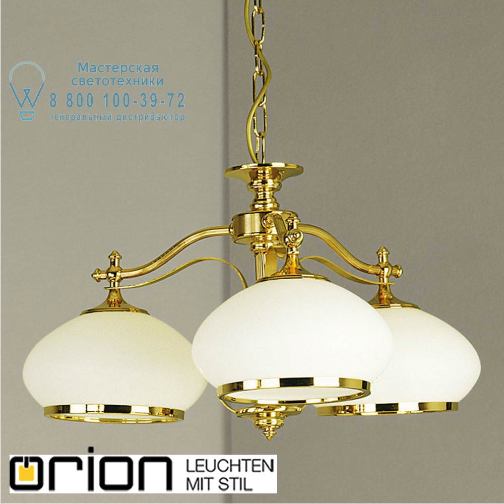 orion leuchten LU 1460/3 gold/385 opal-gold Empire chandelier, 24K gold plated, with 3 opal glasses люстра