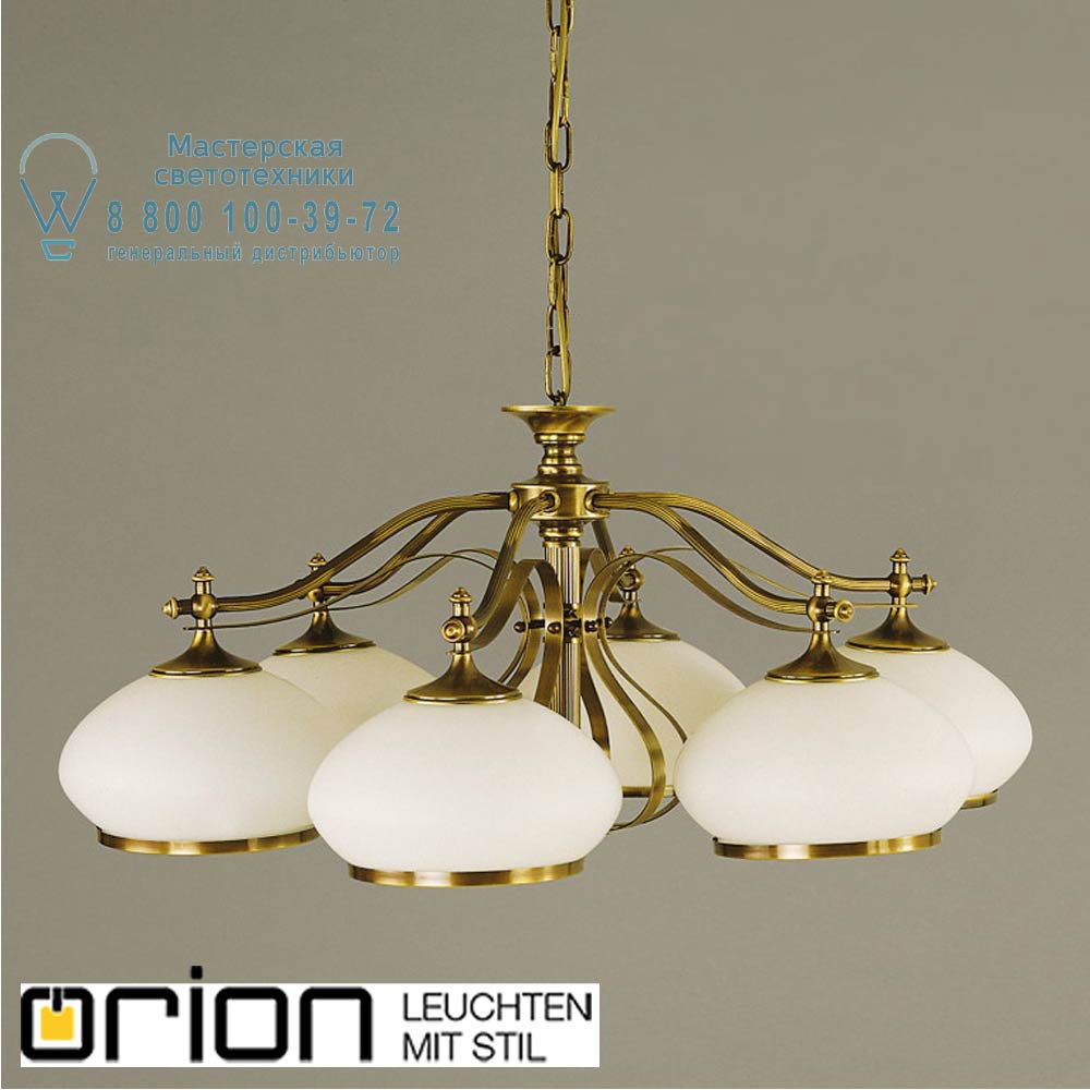 orion leuchten LU 1460/6 Patina/385 opal-Patina Empire chandelier, Antique Brass finish, with 6 opal glasses люстра