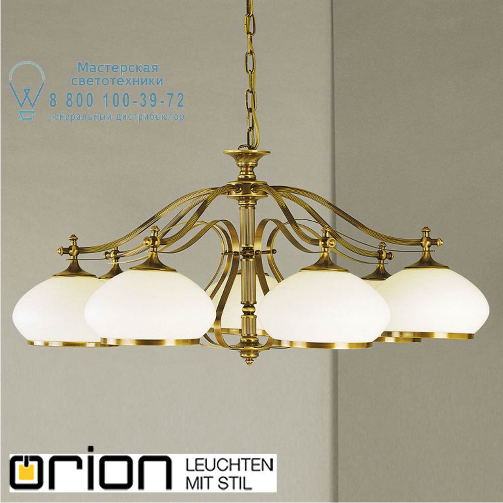 orion leuchten LU 1460/7 Patina/385 opal-Patina Empire chandelier, Antique Brass finish, with 7 opal glasses люстра