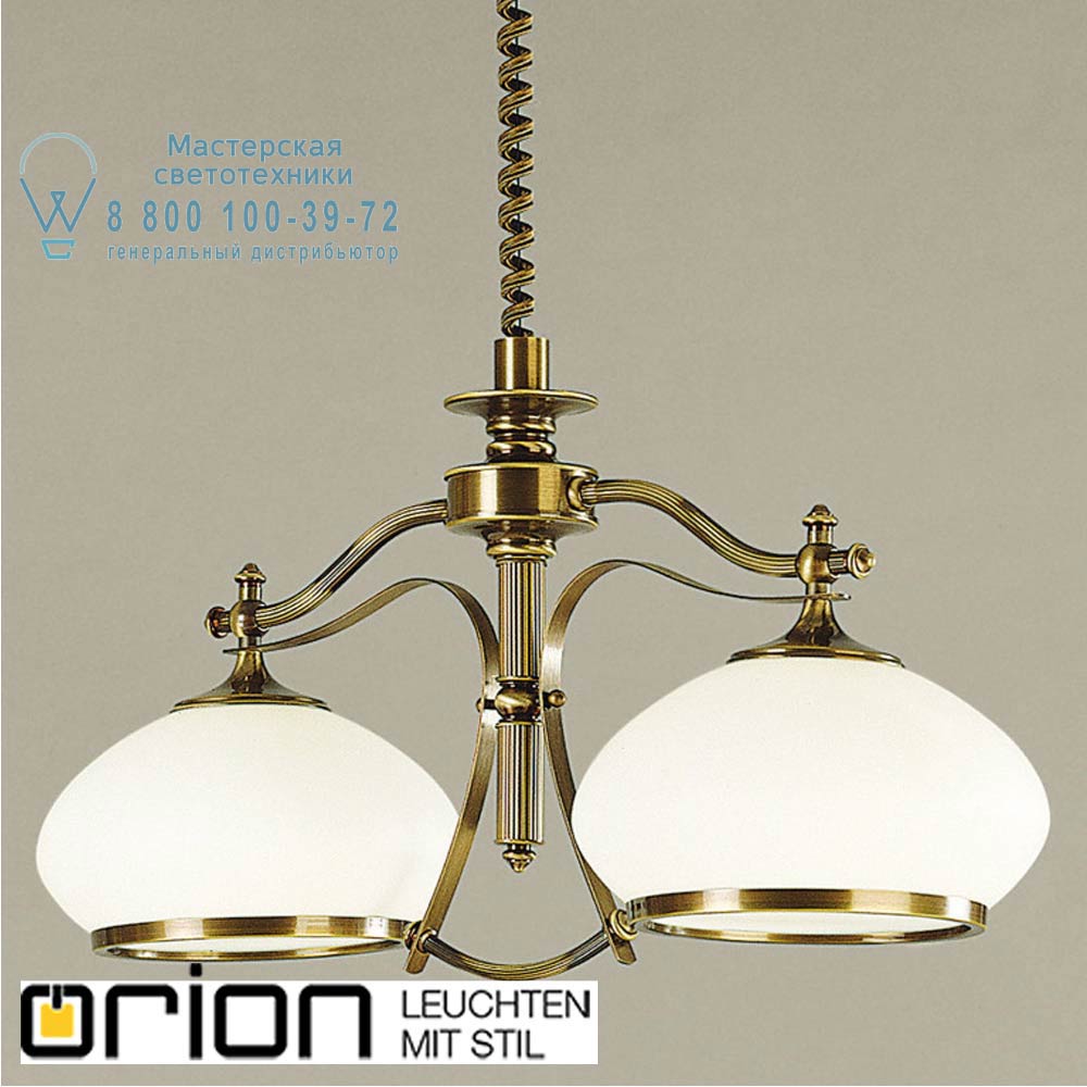 orion leuchten LU 1461/2 Patina-Zug/385 opal-Patina Empire chandelier, Antique Brass finish, with 2 opal glasses and pulley system люстра