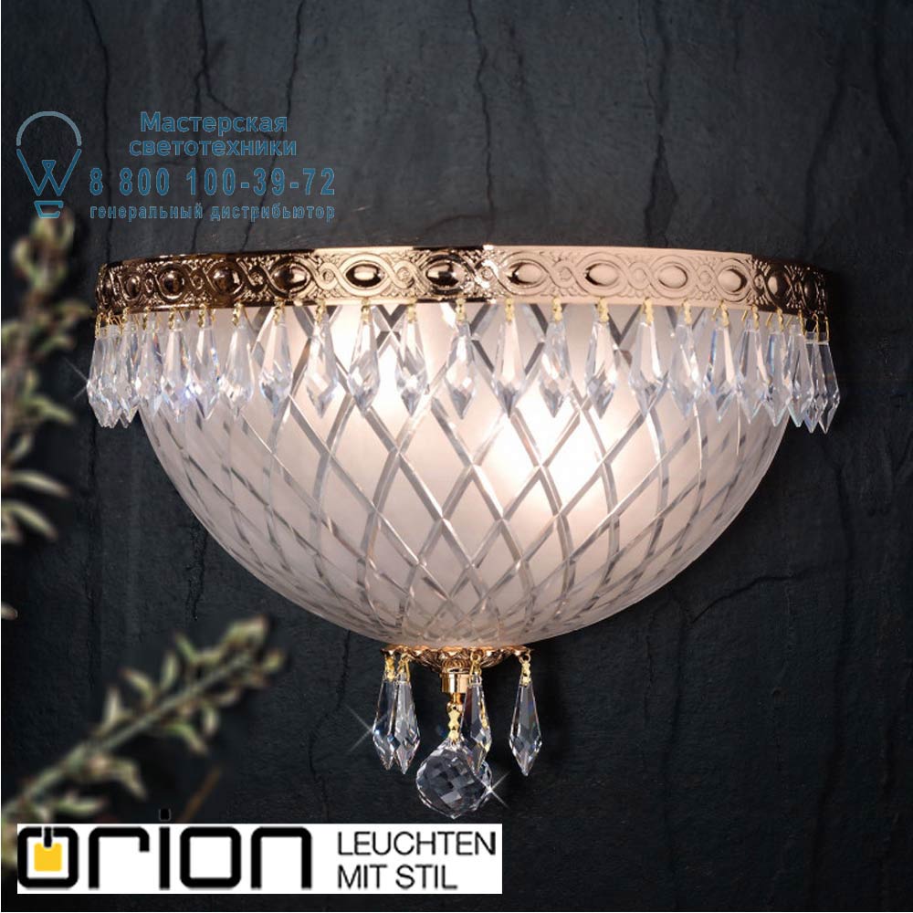 orion leuchten WA 2-1171/2 gold/478/260 klar-matt/Schli Empire Crystal Wall Light, 2 lamps, with satin diffused cut glass, 24K gold plated светильник