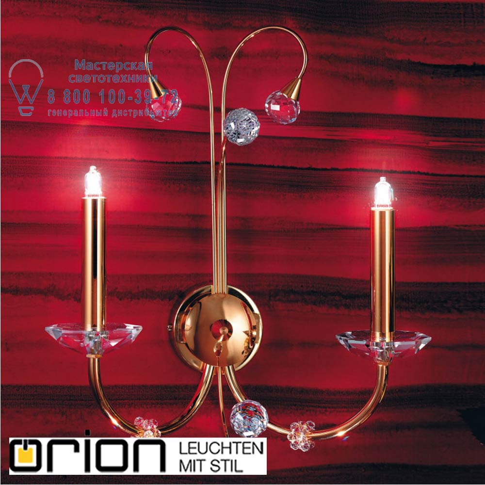 orion leuchten WA 2-1028/2 gold Eremitage wall light, 2 lamps, 24K gold plated светильник