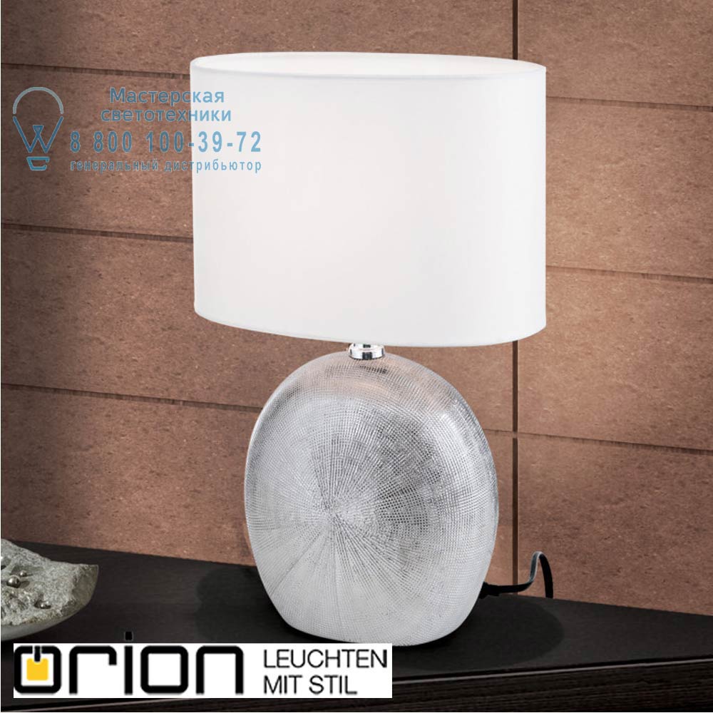 orion leuchten LA 4-1192 Titan Ethno table lamp, titan, medium настольная лампа
