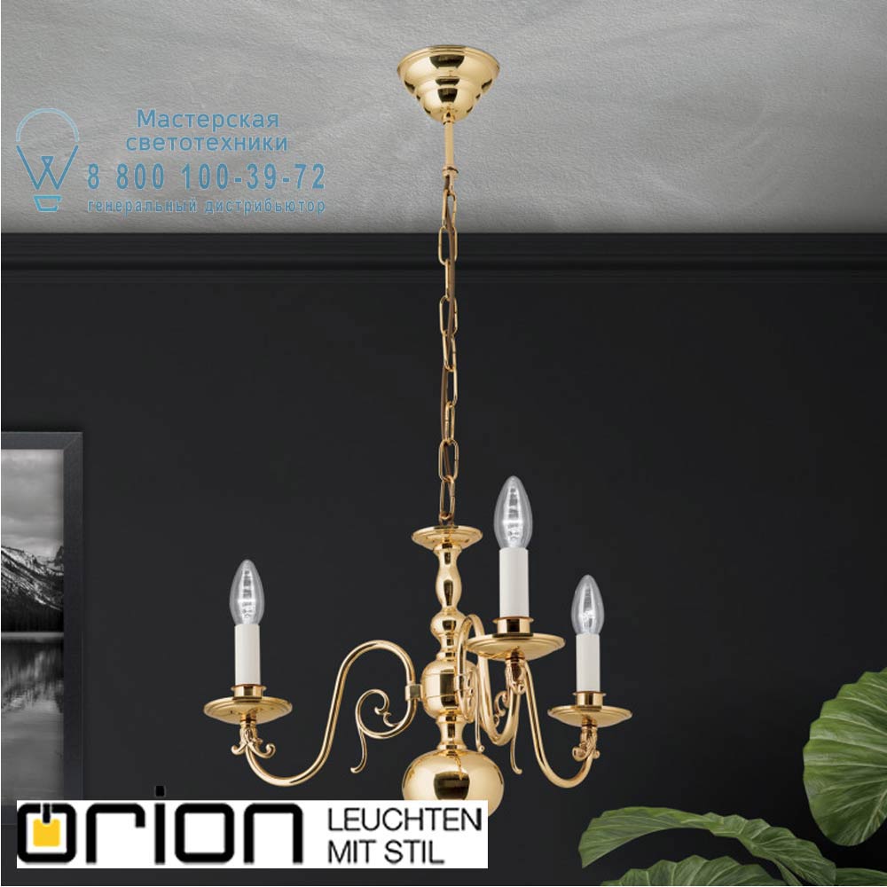 orion leuchten LU 1235/3 MS Flemish chandelier, 3 lamps, Shiny Brass finish люстра