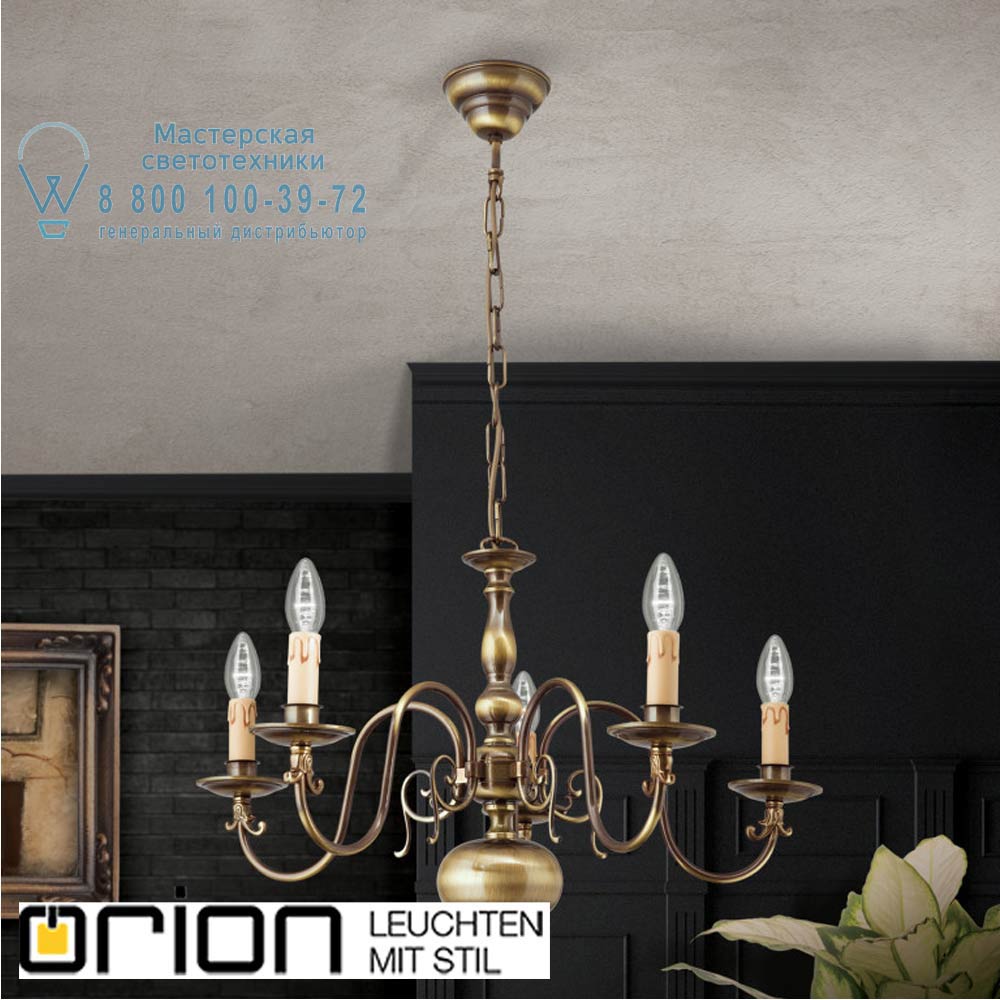 orion leuchten LU 1235/5 Patina Flemish chandelier, 5 lamps, Antique Brass finish люстра