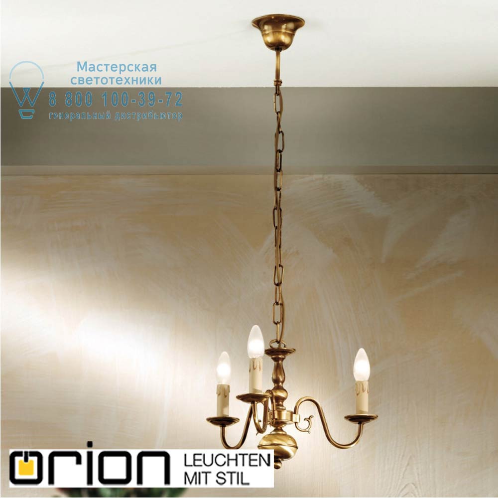 orion leuchten LU 1283/3 Patina Flemish Style chandelier, 3 lamps, Antique Brass finish люстра