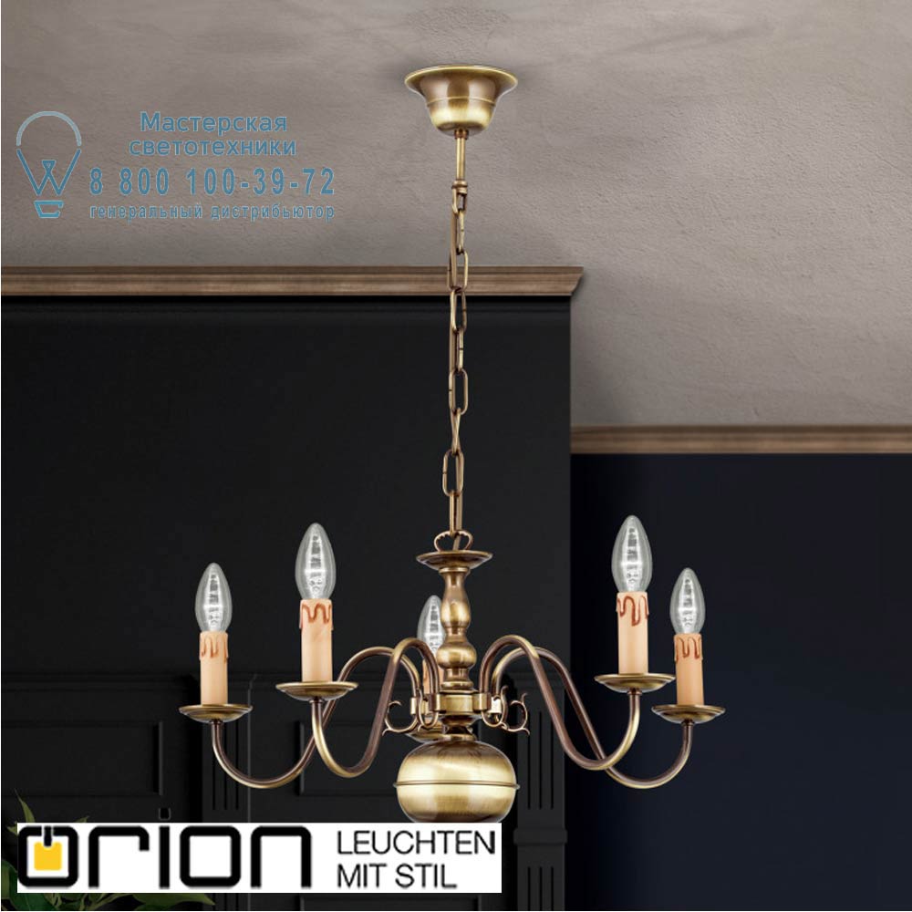 orion leuchten LU 1283/5 Patina Flemish Style chandelier, 5 lamps, Antique Brass finish люстра