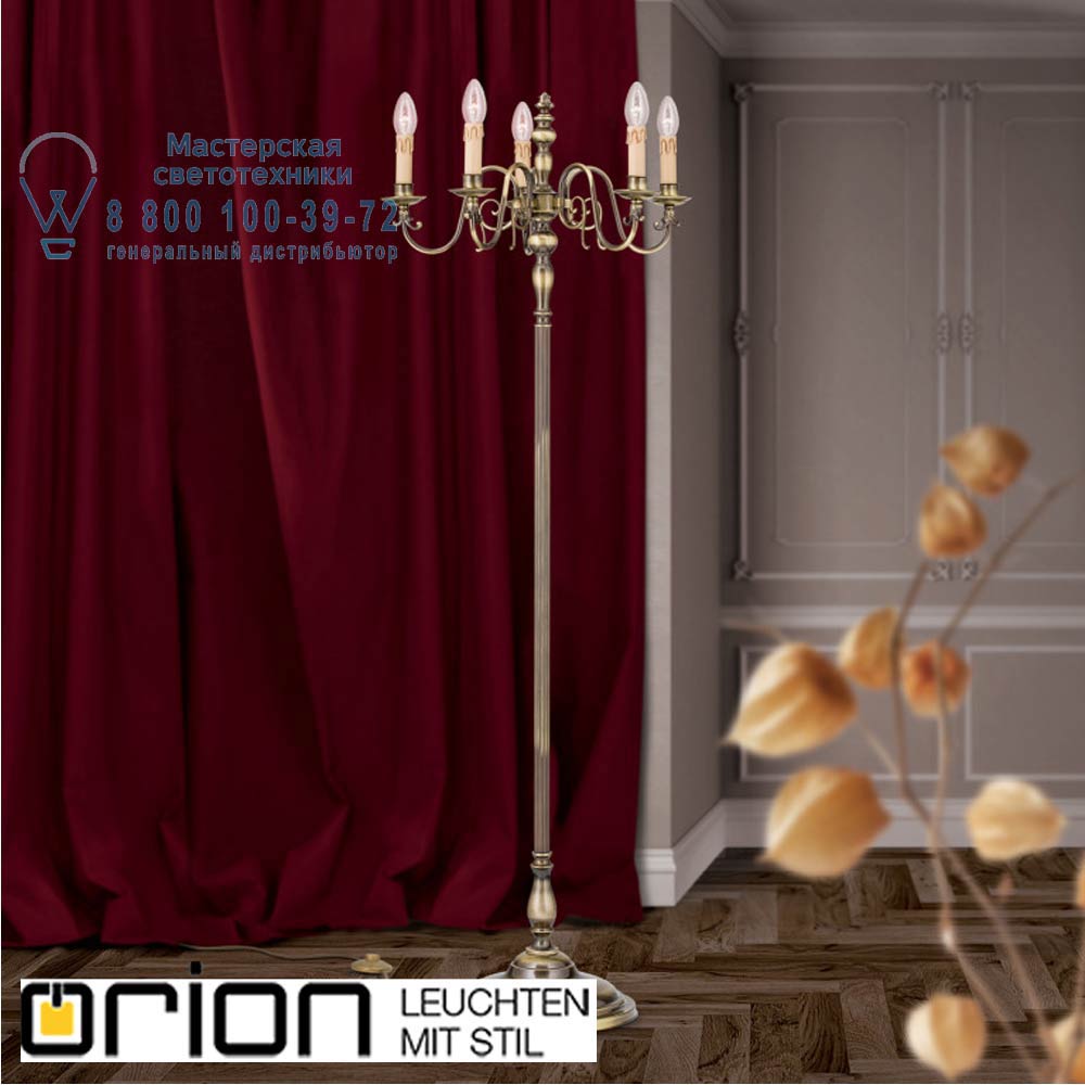 orion leuchten Stl 12-791/5 Patina Flemish style floor lamp, 5 lampholders, Antique Brass finish торшер