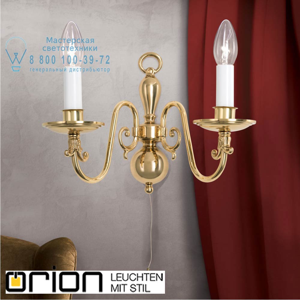 orion leuchten WA 2-346/2 MS Flemish Wall Light, 2 lamp, shiny brass finish светильник