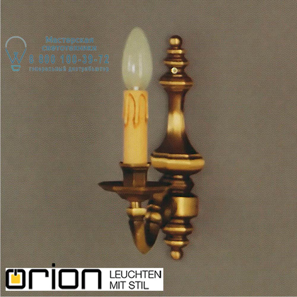 orion leuchten WA 2-531/1 Patina Flemish Style wall light with cast parts, 1 lamp, antique Brass finish светильник