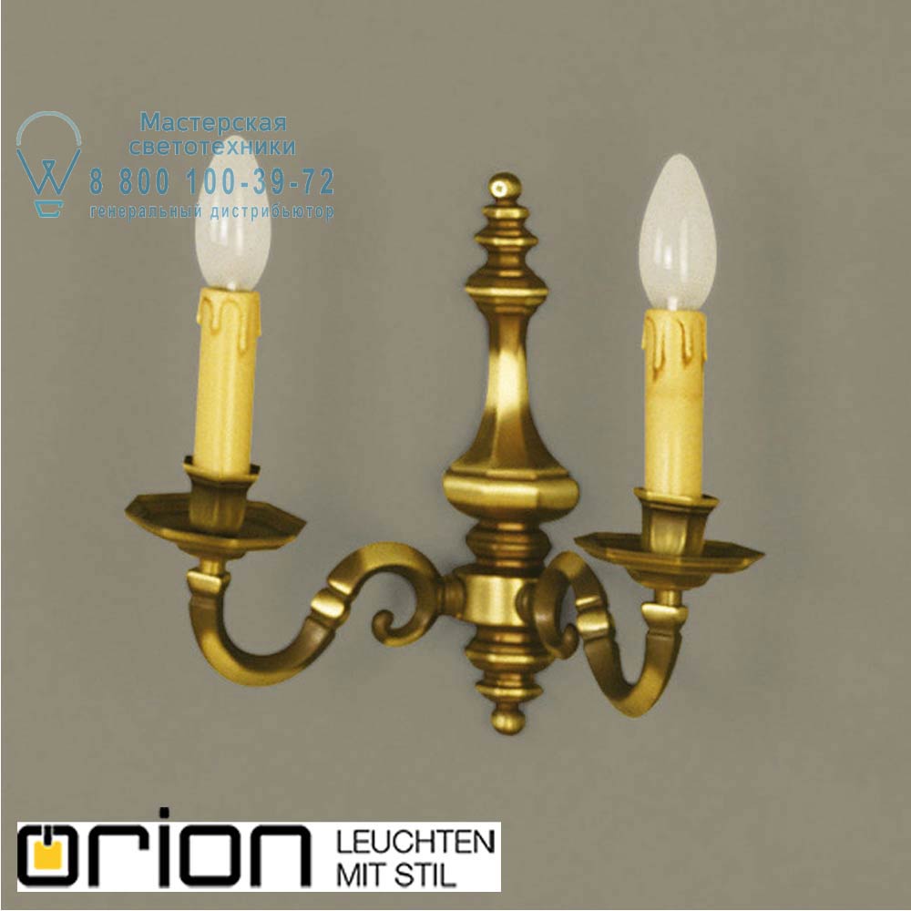 orion leuchten WA 2-531/2 Patina Flemish Style wall light with cast parts, 2 lamps, antique Brass finish светильник
