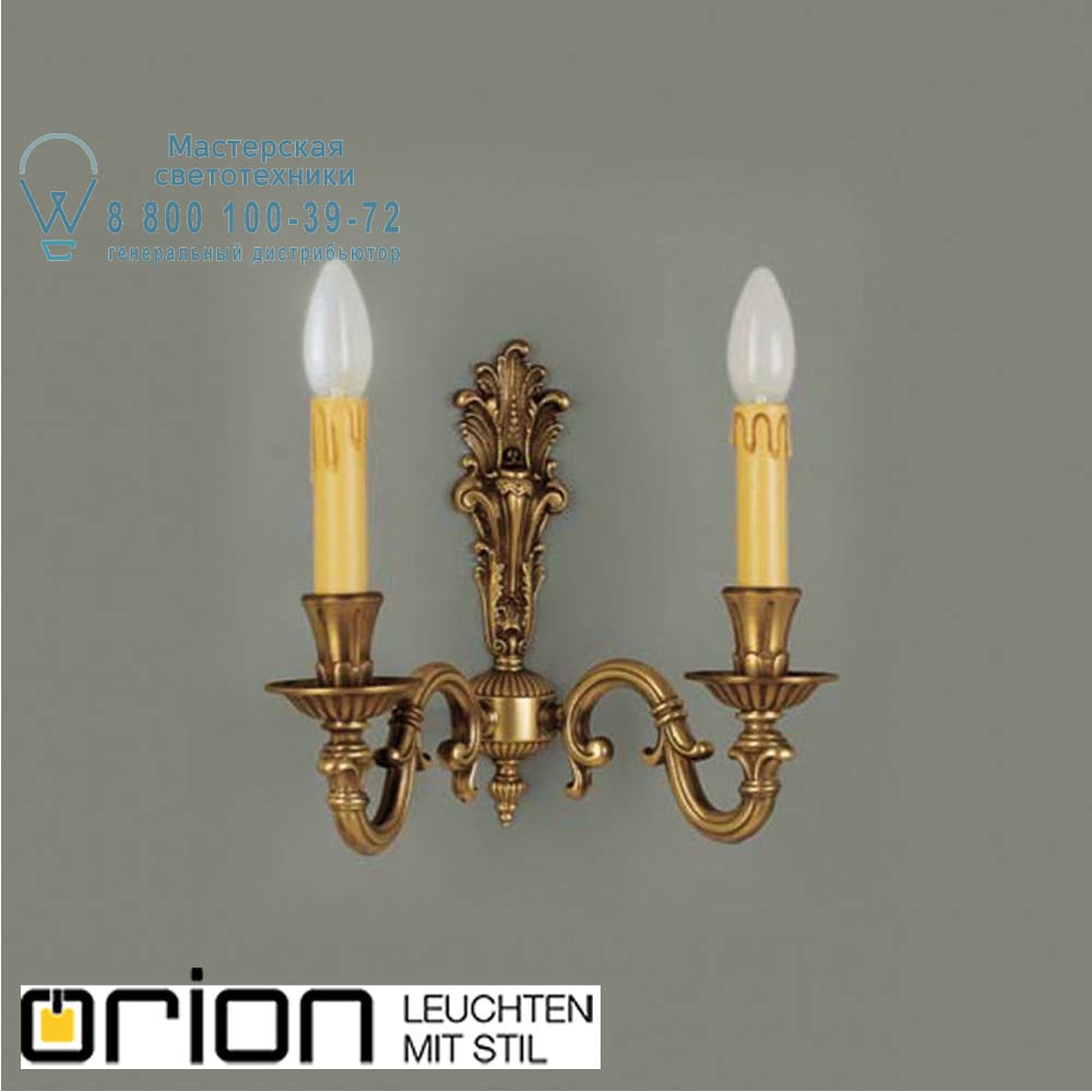 orion leuchten WA 2-533/2 Patina Flemish wall light with cast parts, 2 lamps, antique Brass finish светильник