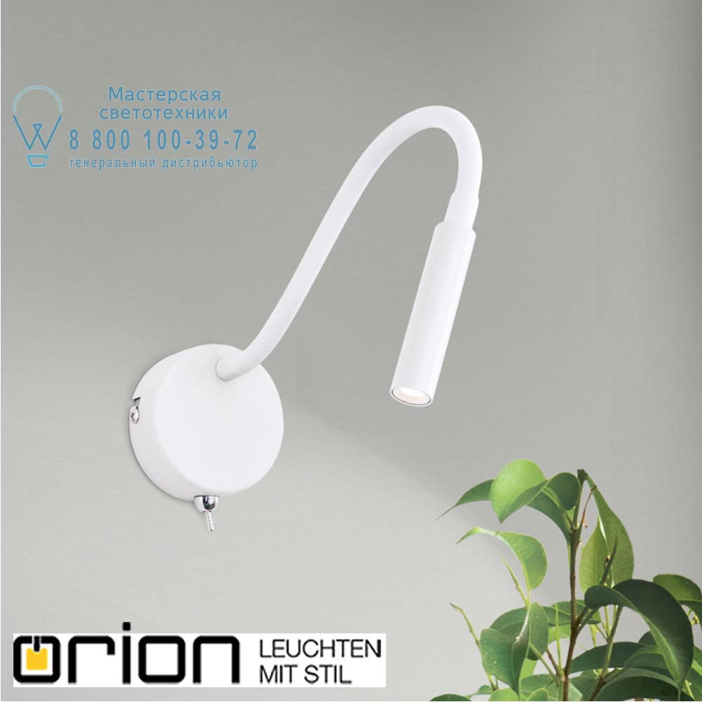 orion leuchten WA 2-1343 weiß Flexi LED reading light, white finish прожектор