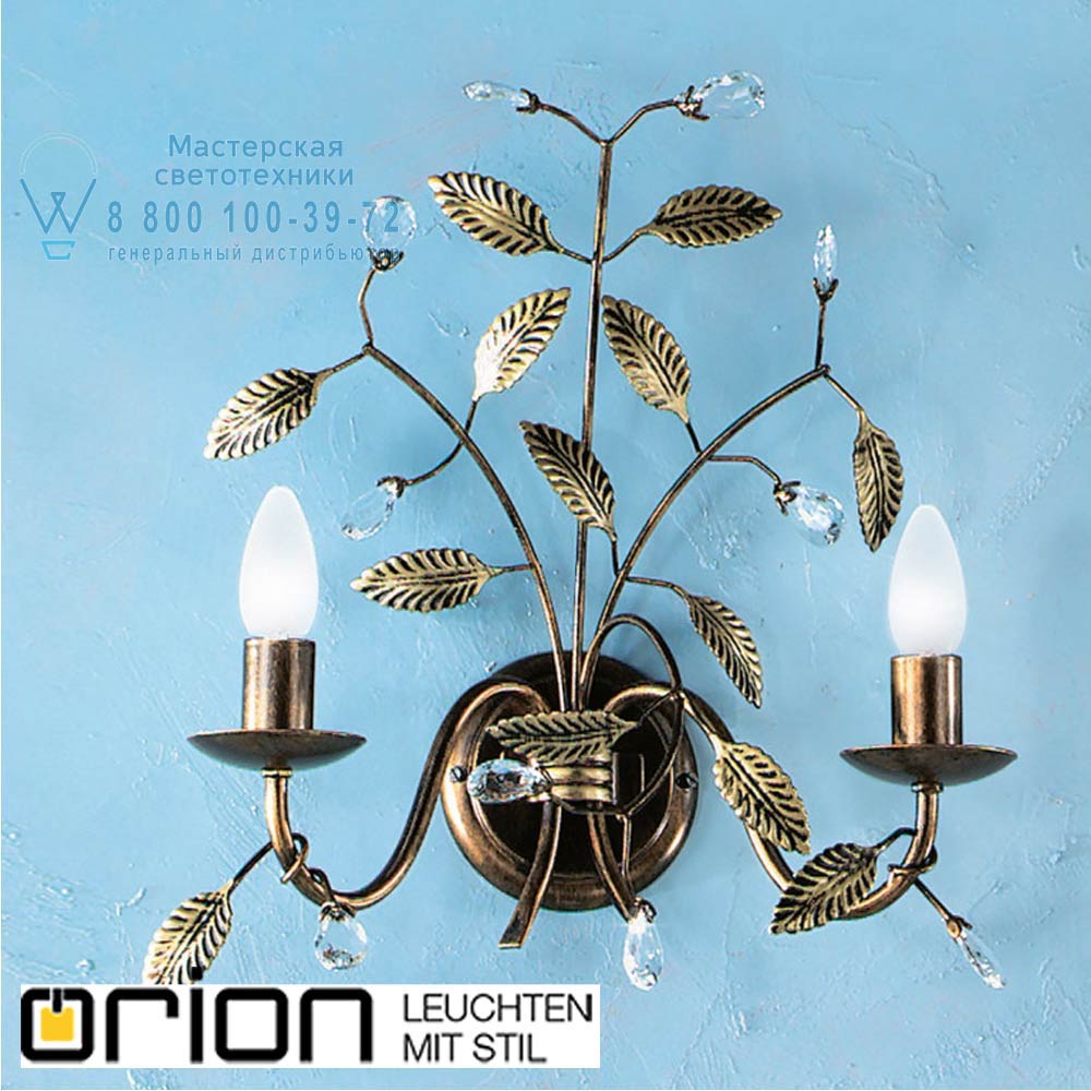 orion leuchten WA 2-1010/2 Antik Flora Wall Light, 2 lamps in Antique finish светильник