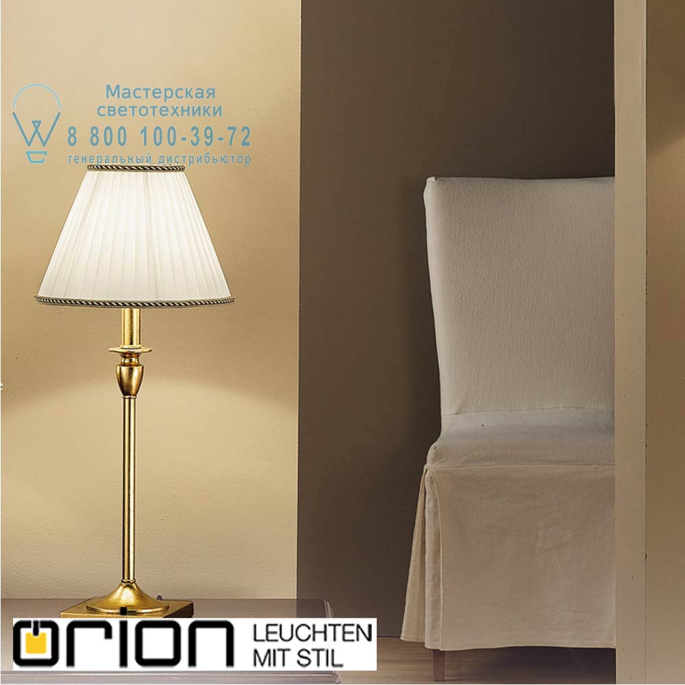 orion leuchten LA 4-1049/1 Antik-gold Fonsa Table Lamp, Antique gold finish, H61cm настольная лампа