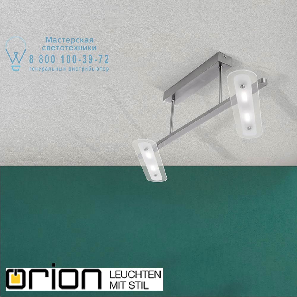 orion leuchten DL 7-607/2 satin Frana LED Ceiling Light, satin chrome finish потолочный светильник