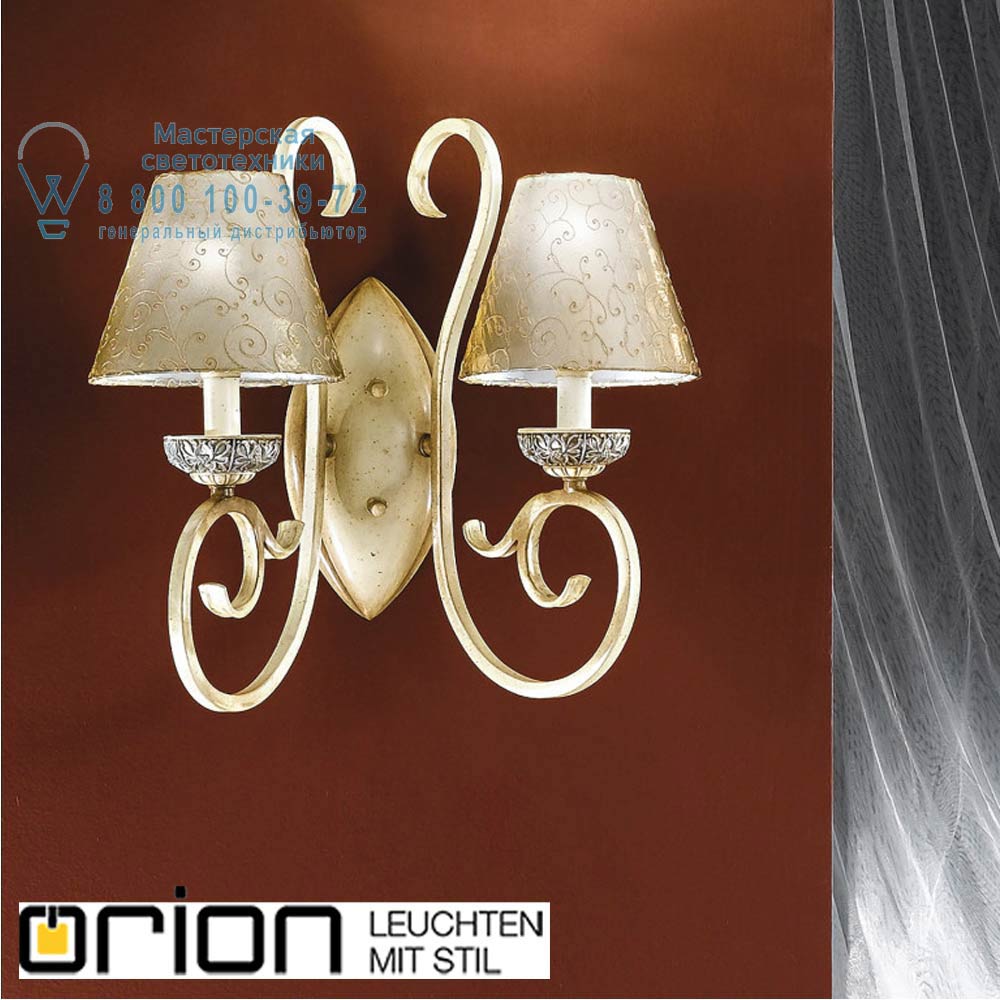 orion leuchten WA 2-1154/2 Antik Francesco Wall Light, Antique finish светильник