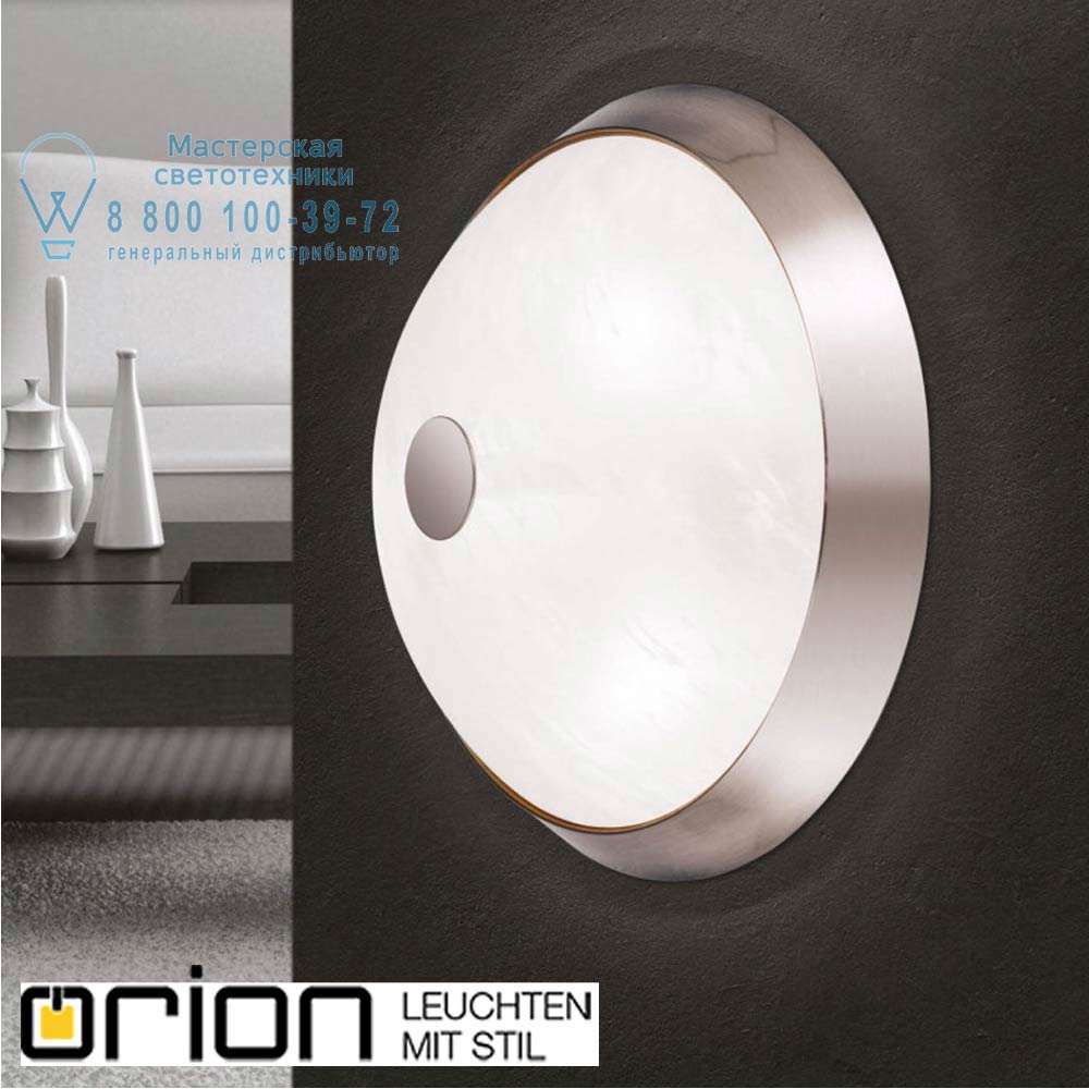 orion leuchten DL 7-619/34 satin Frano Ceiling Light, 34cm, Satin chrome finish светильник