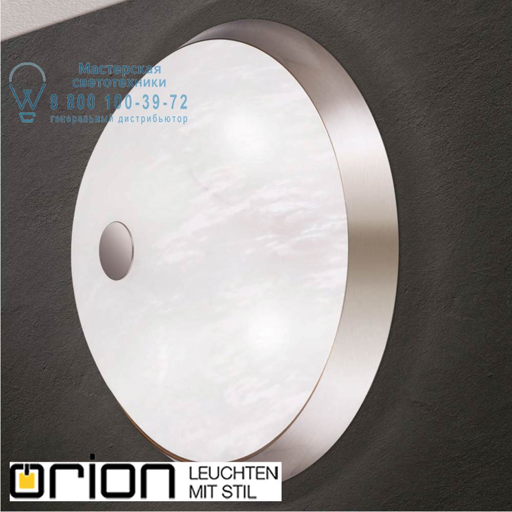 orion leuchten DL 7-619/42 satin Frano Ceiling Light, 42cm, Satin chrome finish светильник