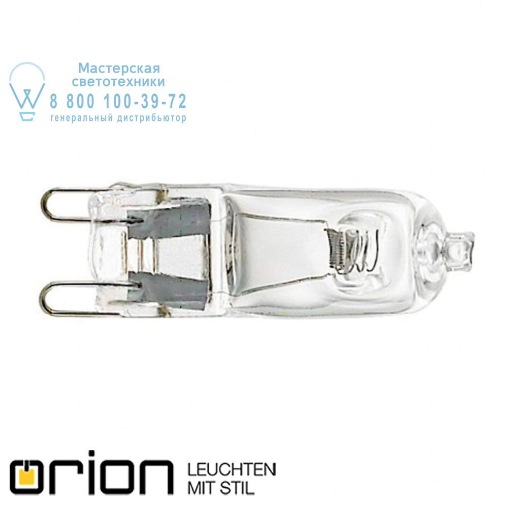 orion leuchten 230V/28W klar *FO* G9 Eco Halogen, 28W галогенная лампа