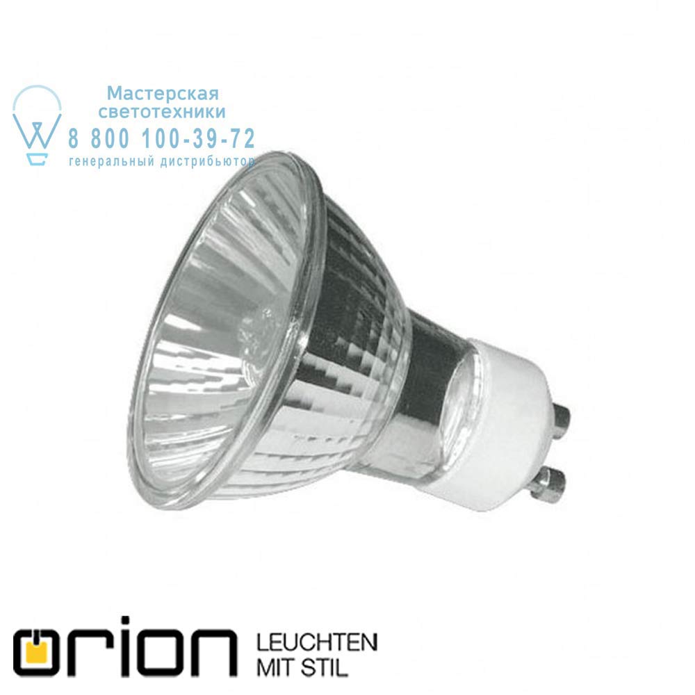 orion leuchten 230V/50W *FO* GU10 GU10 Halogen, 50W галогенная лампа