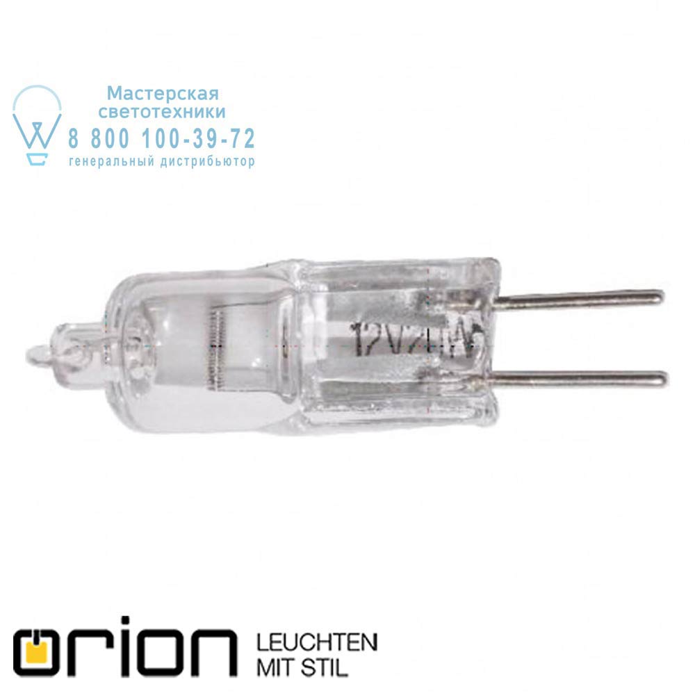 orion leuchten 12V/35W klar *FO* GY6,35 20W Halogen bulb галогенная лампа