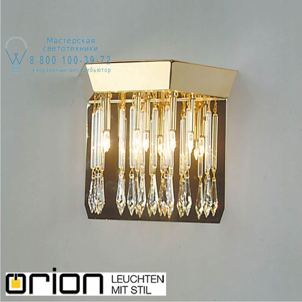orion leuchten WA 2-878/6 gold Galaxis wall light, 24K gold plated светильник