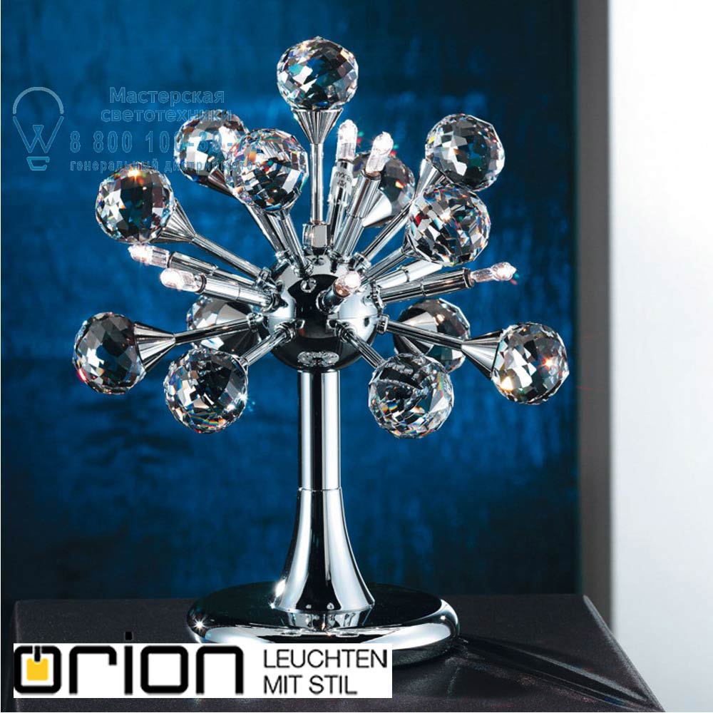 orion leuchten LA 4-911/9/24 chrom Galaxy Table Lamp, Small, chrome plated настольная лампа