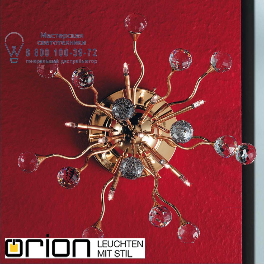 orion leuchten WA 2-837/9 gold Galaxy Wall Light, 9 lamps, 24K gold plated светильник