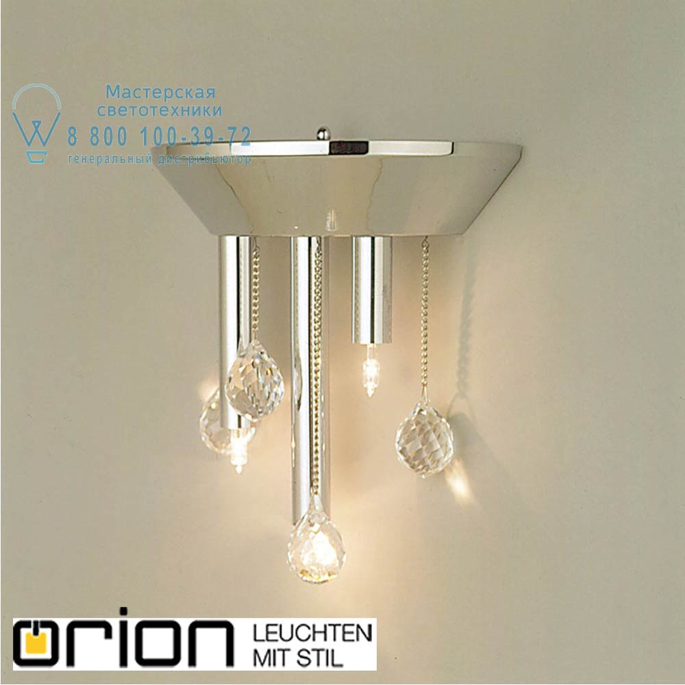 orion leuchten WA 2-841/3 chrom Galaxy Wall Light, 3 lamps, chrome plated светильник