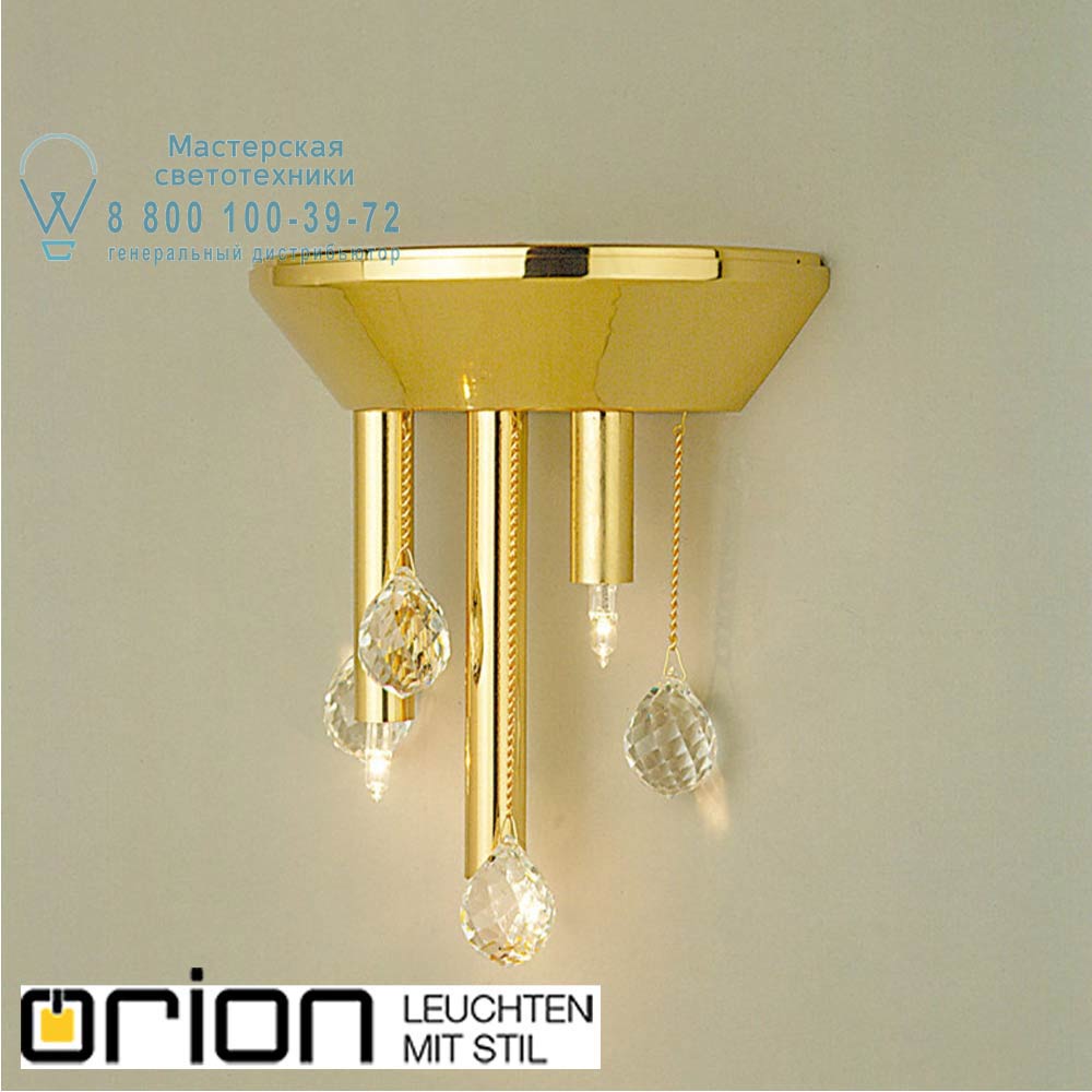 orion leuchten WA 2-841/3 gold Galaxy Wall Light, 3 lamps, 24K gold plated светильник