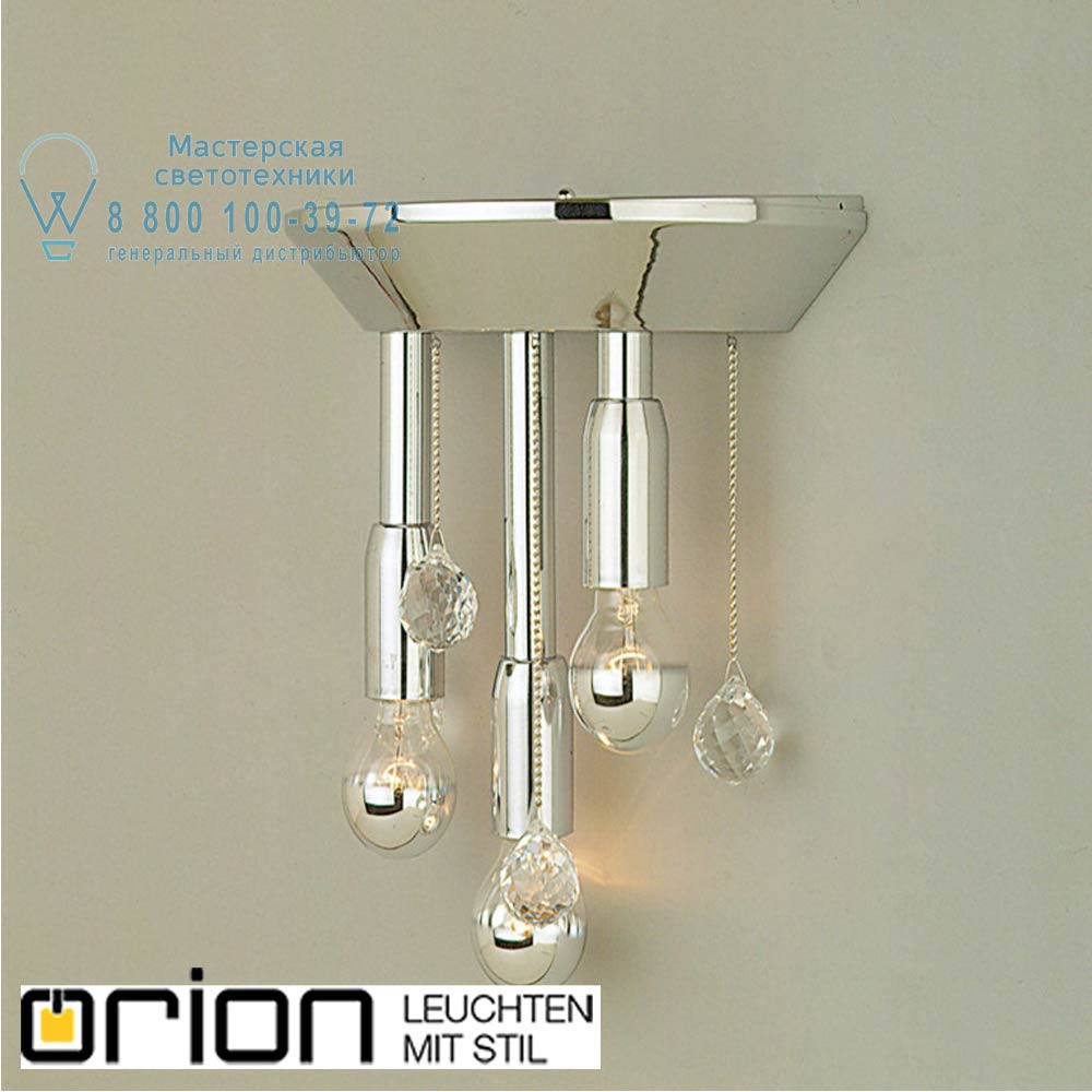 orion leuchten WA 2-842/3 chrom Galaxy Wall Light, 3 bulbs, chrome plated светильник