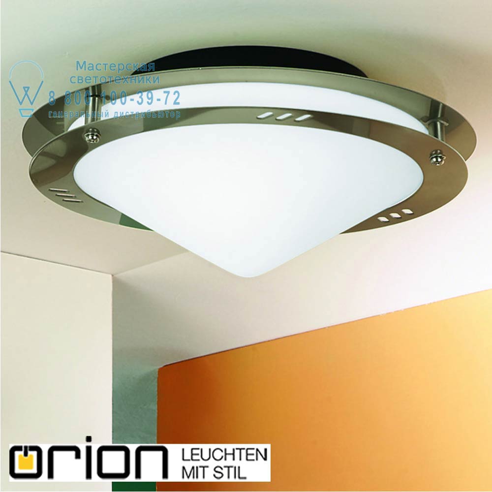 orion leuchten AL 11-1081/1 Edelstahl Garden Lamp DABO, stainless steel уличный потолочный светильник