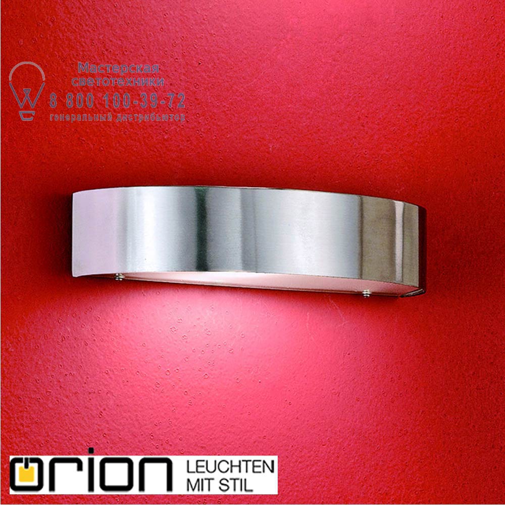 orion leuchten AL 11-1127/1 Edelstahl Garden wall light Boga, stainless steel, round уличный настенный светильник