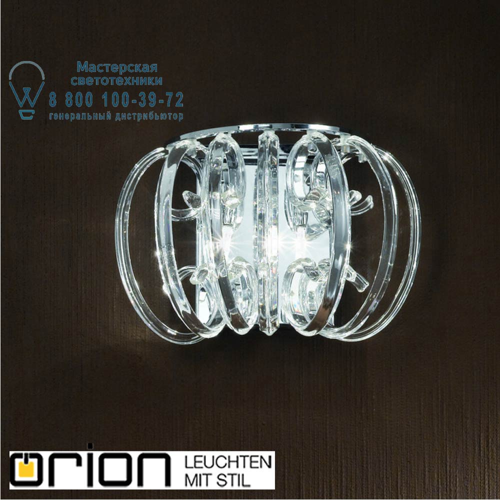 orion leuchten WA 2-1274/2 chrom Gavino Wall Light, 2 lamps, chrome finish светильник