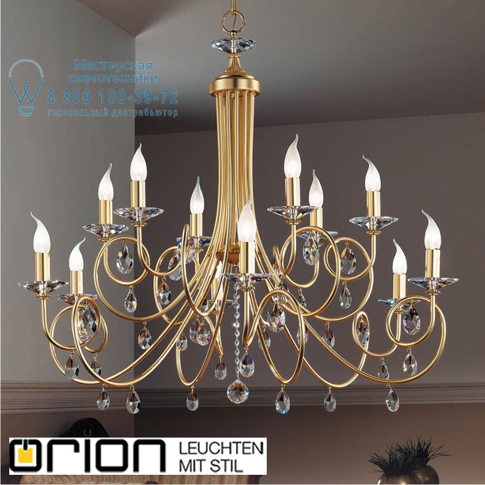 orion leuchten LU 1670/6+6 gold-matt Giada Chandelier, 12 lamps, gold matt finish люстра