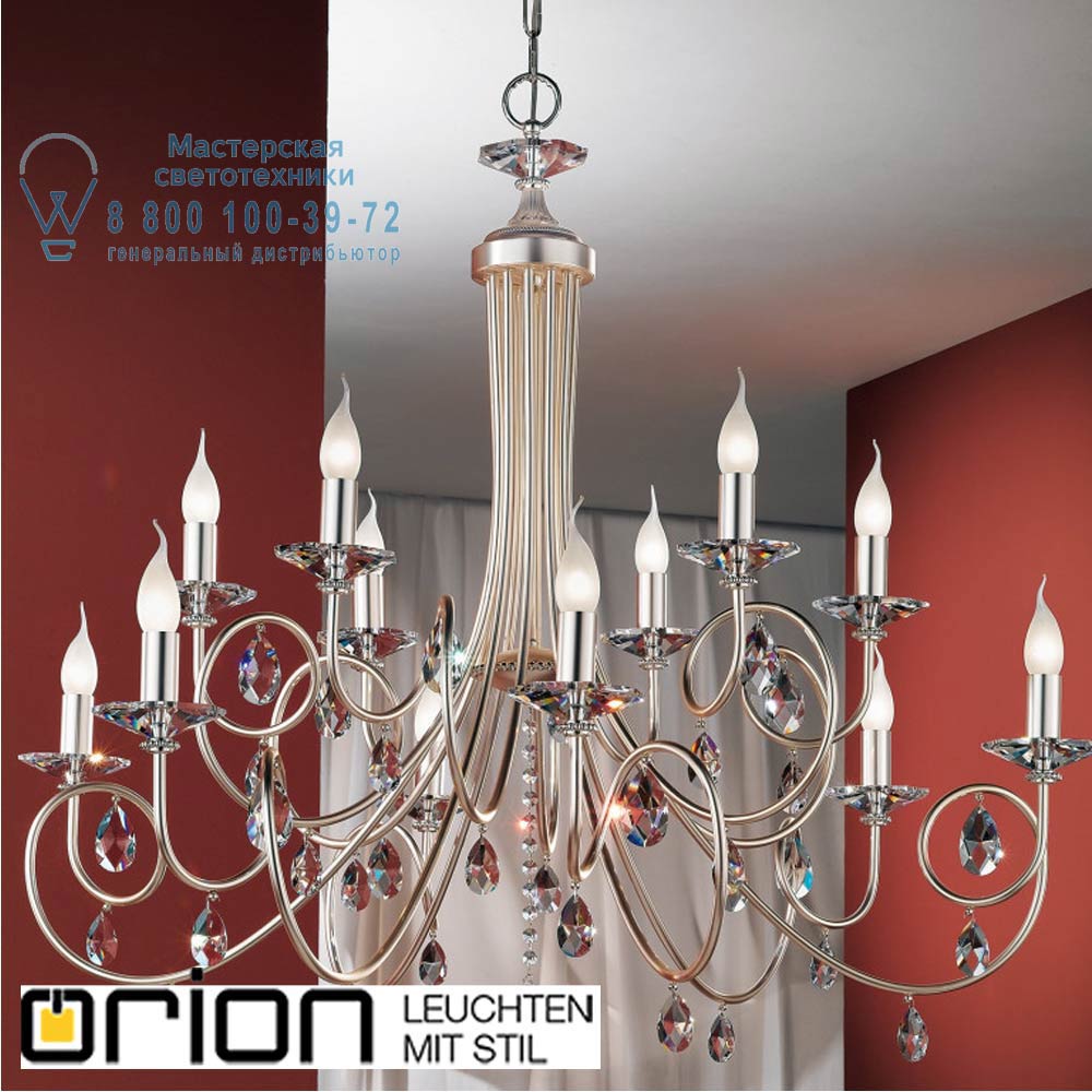 orion leuchten LU 1670/6+6 silber-matt Giada Chandelier, 12 lamps, silver matt finish люстра