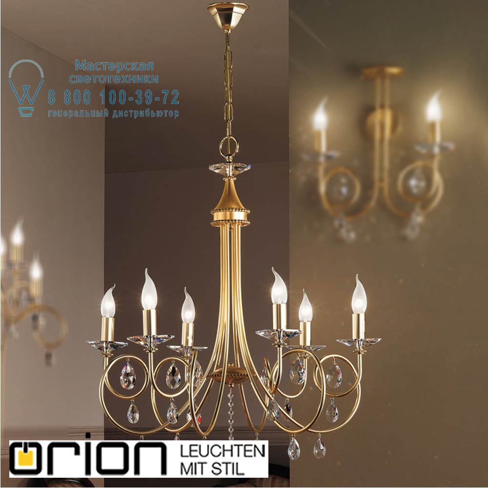 orion leuchten LU 1670/6 gold-matt Giada Chandelier, 6 lamps, gold matt finish люстра