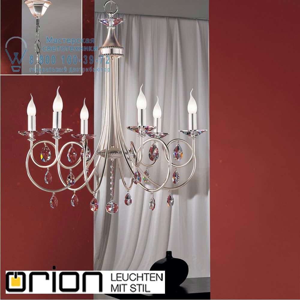 orion leuchten LU 1670/6 silber-matt Giada Chandelier, 6 lamps, silver matt finish люстра