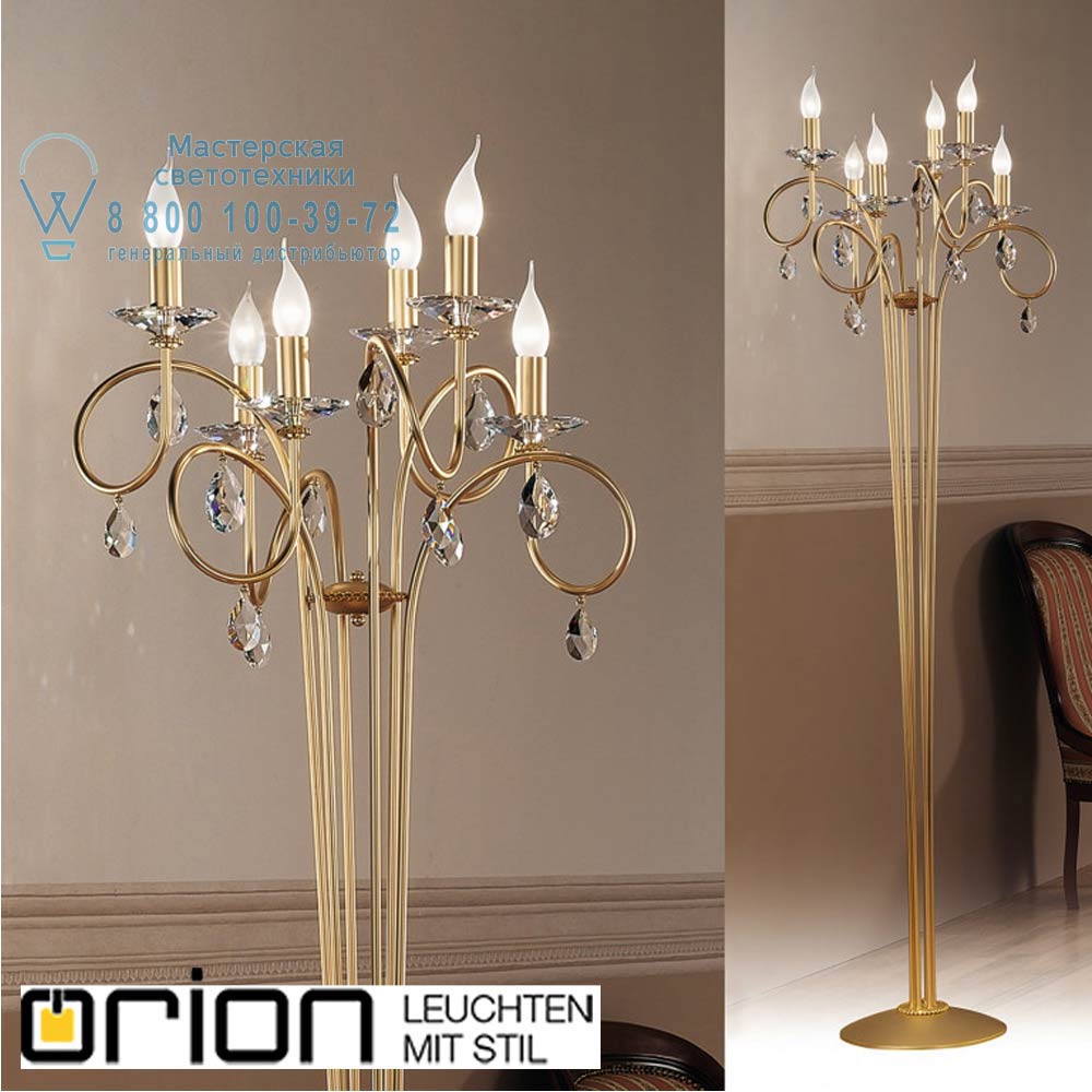 orion leuchten Stl 12-1094/6 gold-matt Giada Floor Lamp, 6 lamps, gold matt finish торшер