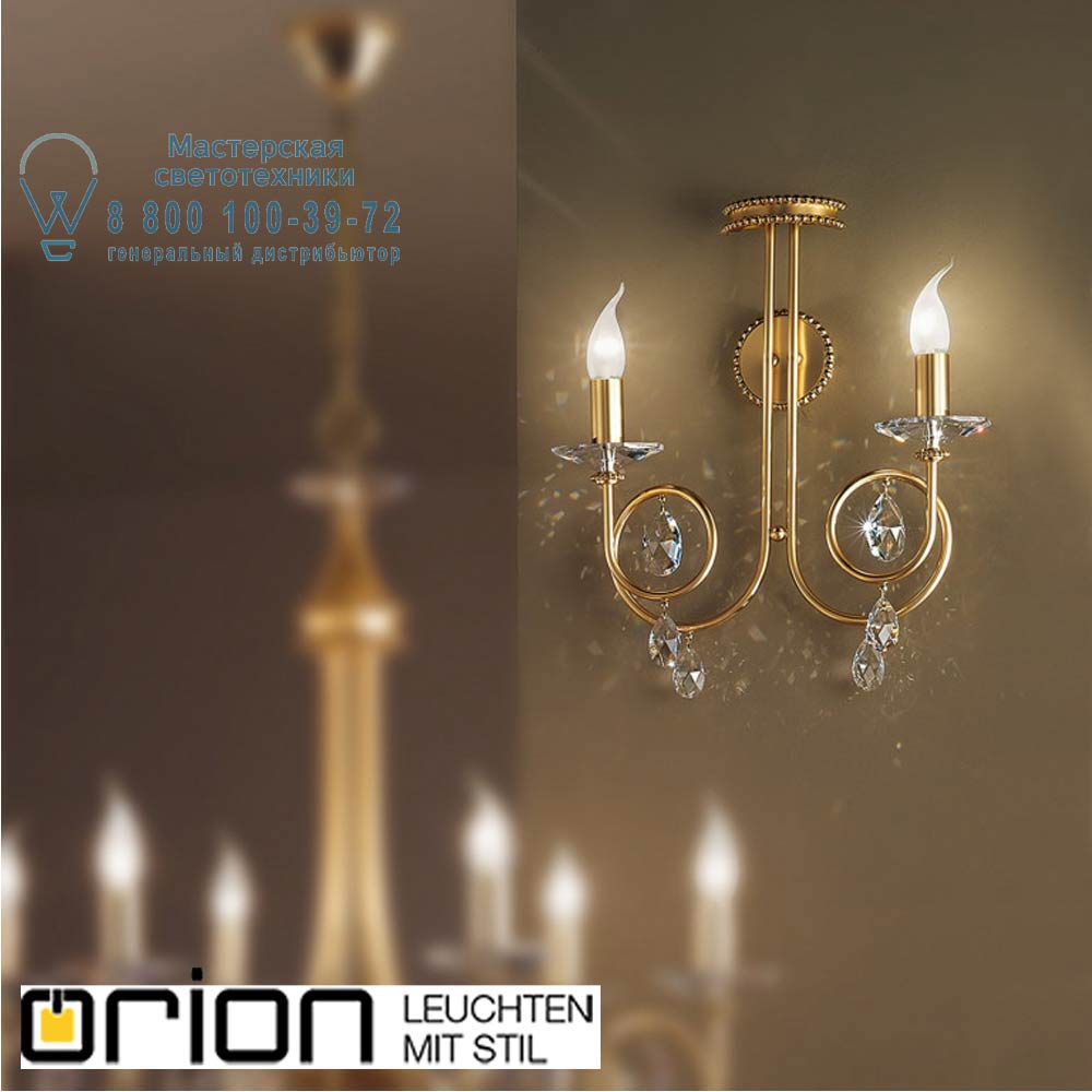 orion leuchten WA 2-1136/2 gold-matt Giada Wall Light, 2 lamps, gold matt finish светильник