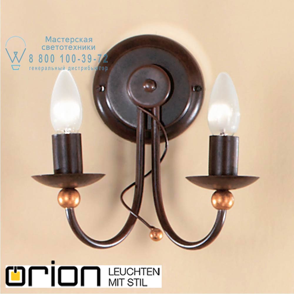 orion leuchten WA 2-1005/2 Antik Giovanni Wall Light with 2 lamps, Antique finish светильник