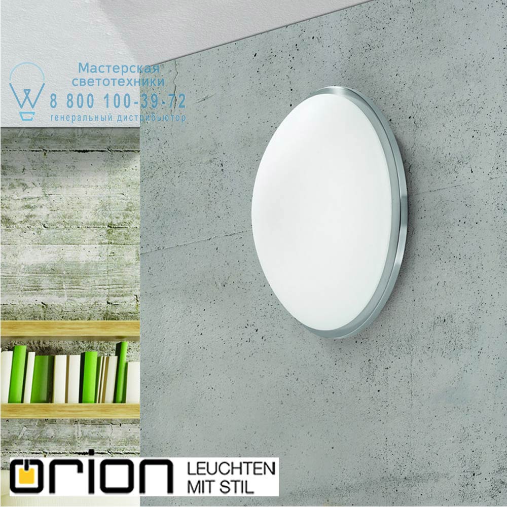 orion leuchten NU 9-391/28 satin Glanto LED Ceiling Light, 28cm, Satin chrome finish светильник