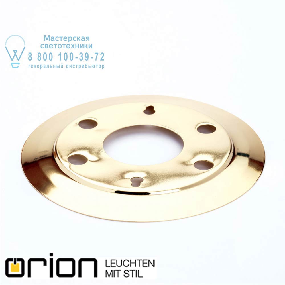 orion leuchten Glashalter 130/42 Glashalter 130/42 держатель стекла