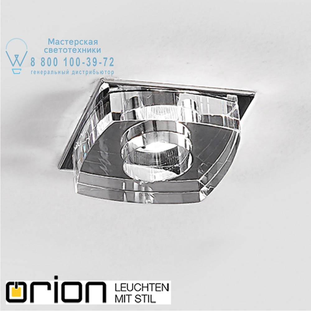 orion leuchten Str 10-421 klar/EBL Glaso Downlight with clear glass встраиваемый светильник