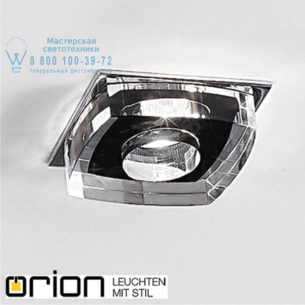 orion leuchten Str 10-421 schwarz/EBL Glaso Downlight with black glass встраиваемый светильник