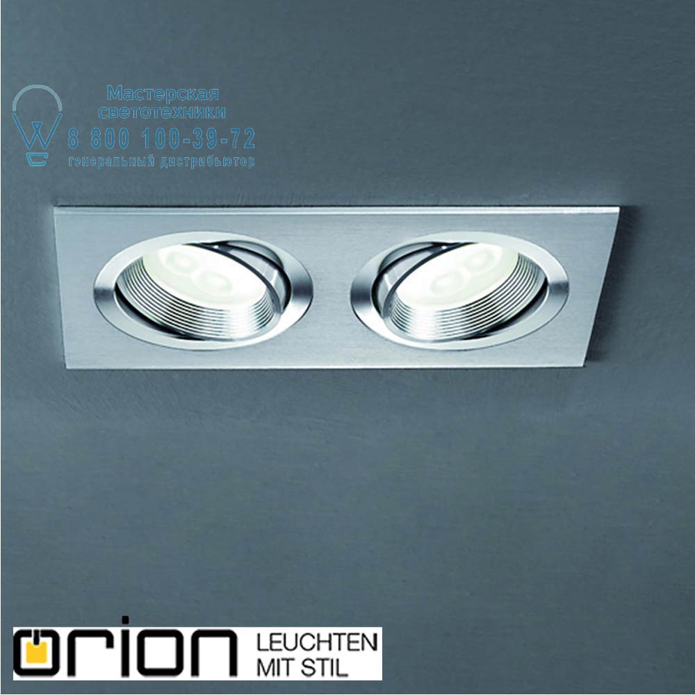 orion leuchten Str 10-429/2 satin Gol doulbe LED downlight, satin chrome finish, rectangular shape встраиваемый светильник