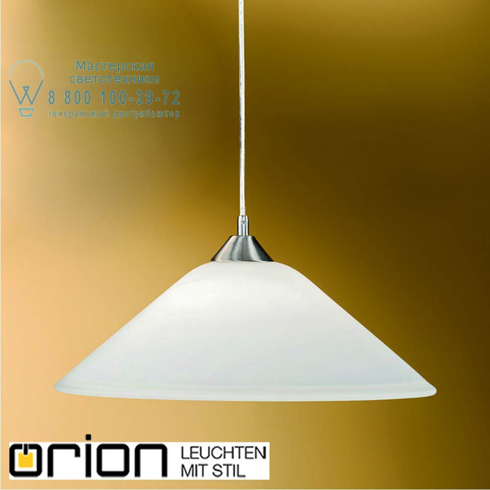 orion leuchten HL 6-1525/1 satin Grado Single Pendant, satin chrome finish подвесной светильник
