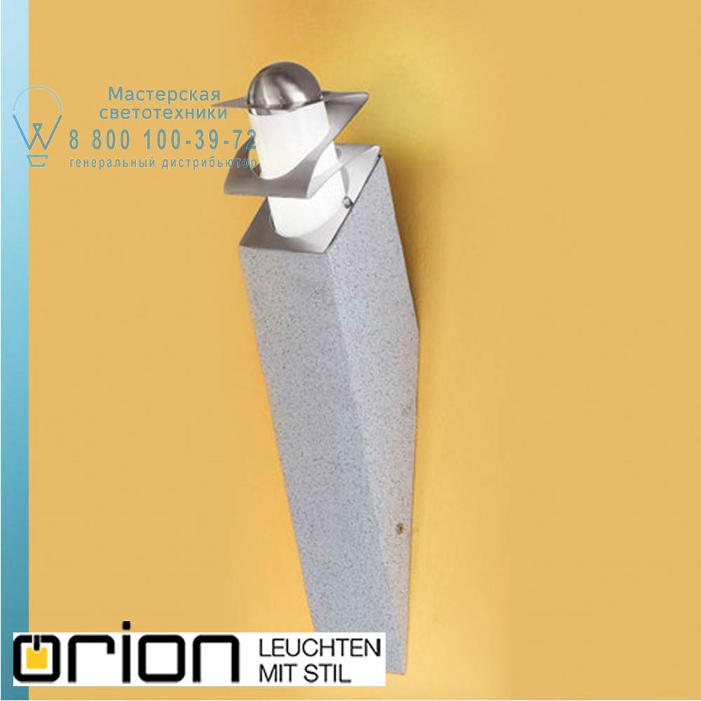 orion leuchten AL 11-1098/1 Edelstahl Grano Garden Light, Stainless steel уличный настенный светильник