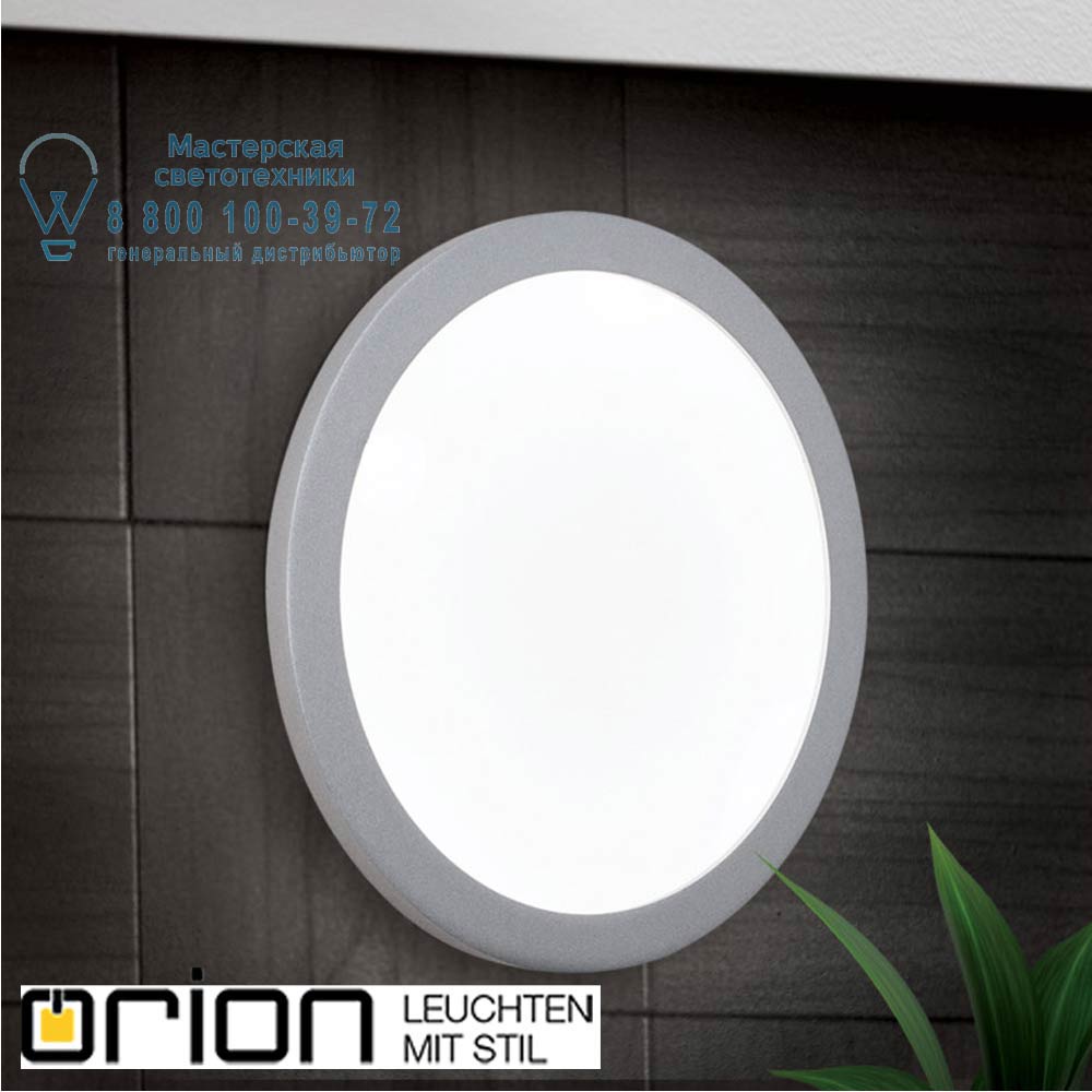 orion leuchten DL 7-629/25 Titan Greg LED ceiling light, 25cm светильник